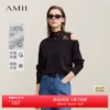 Товары от amii旗舰店