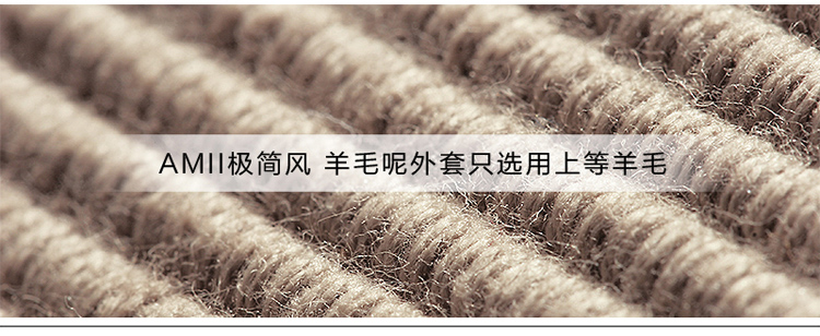 羊毛版块_03.jpg