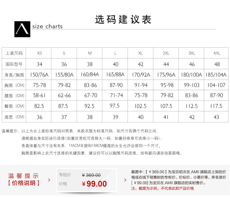 Veste pour femme - Ref 3218848 Image 34