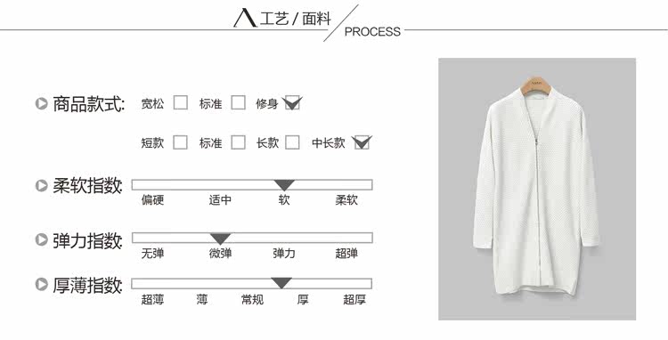  11571956-毛衣 (9).jpg