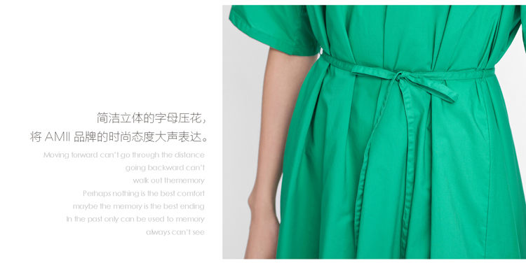 圆领落肩中袖系带大码连衣裙