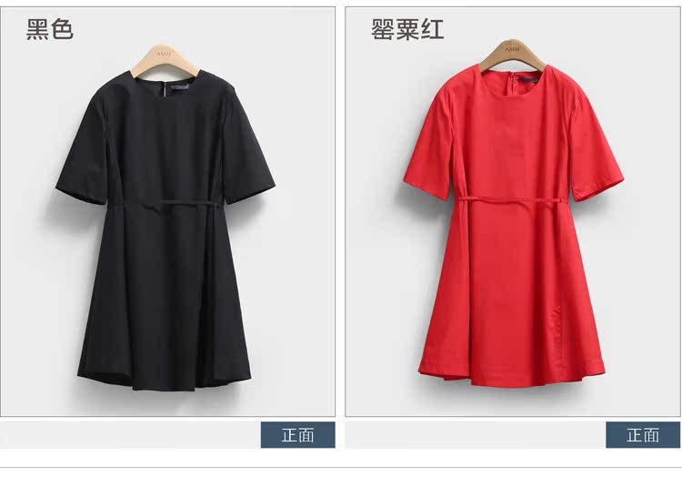 圆领落肩中袖系带大码连衣裙