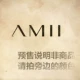 Amii2018 mùa đông mới Amy của phụ nữ dài áo len lông cừu hai mặt trên áo khoác len đầu gối - Áo len lót đôi