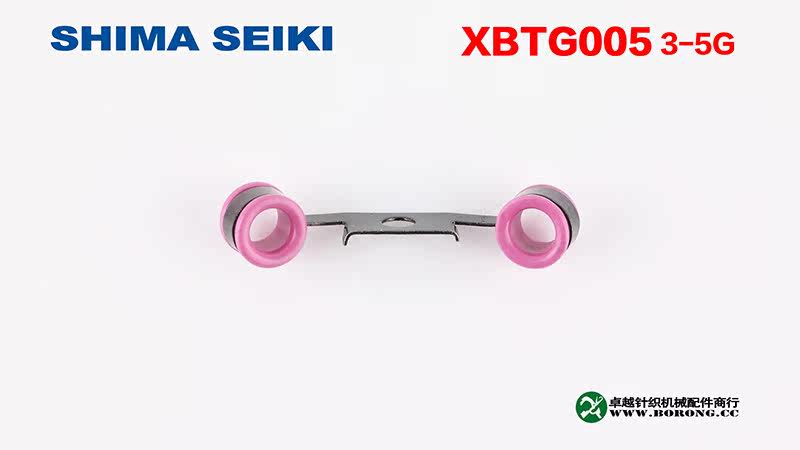 Вязальные машины 岛精sessc3g司马scg正3针4针4g纱杆乌丝柄纱箱乌斯座电脑横机配件