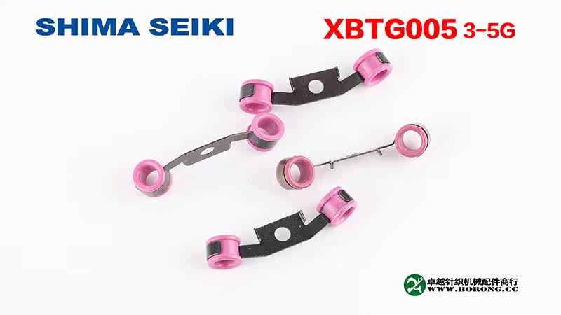 Вязальные машины 岛精sessc3g司马scg正3针4针4g纱杆乌丝柄纱箱乌斯座电脑横机配件