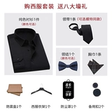 Осенний комплект, свадебное платье, классический костюм, изысканный стиль, в корейском стиле, в британском стиле