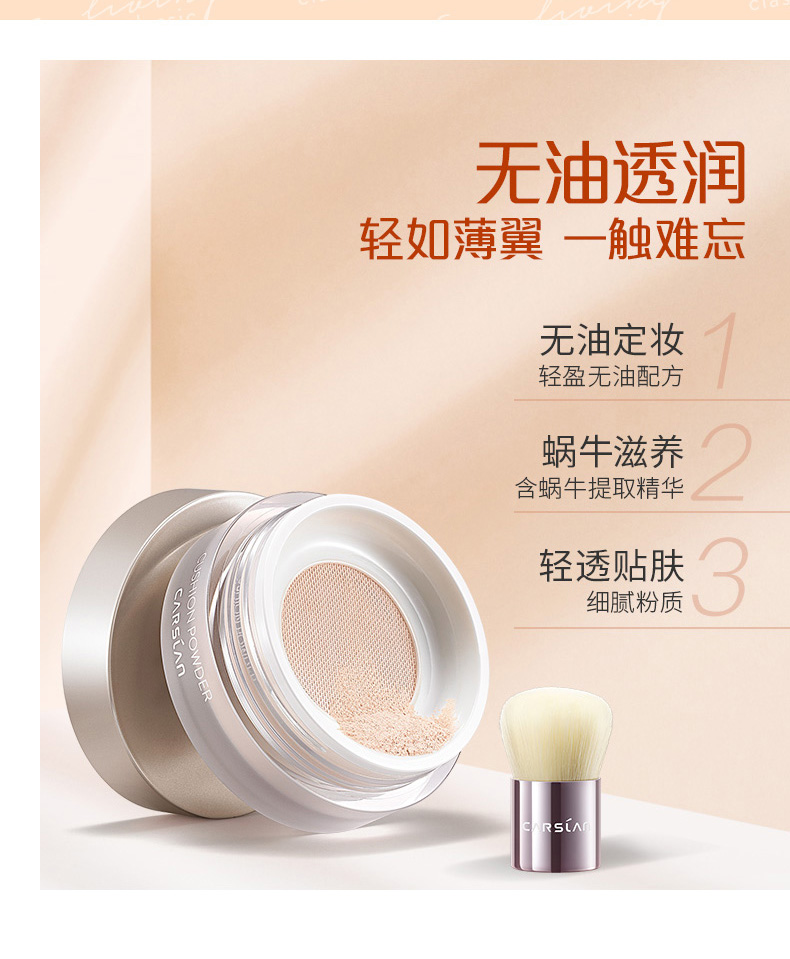 Kazi Lan ốc sên air cushion điều tiết bột mật ong phấn trang điểm bột lỏng che khuyết điểm kéo dài kem dưỡng ẩm kiểm soát dầu chính thức phấn phủ laneige