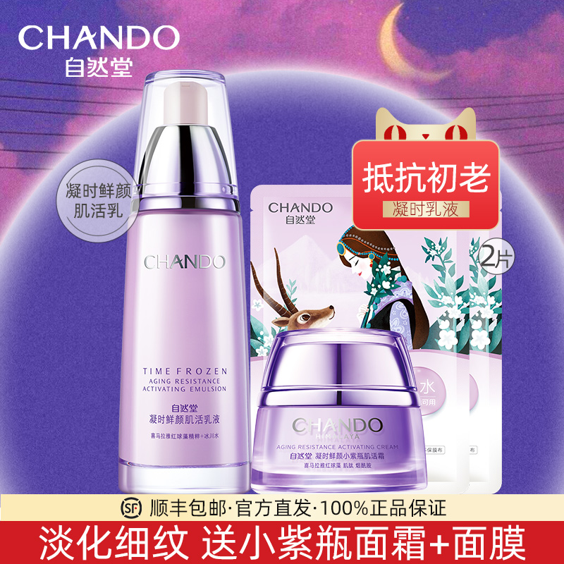 Nature Hall Concrete Live Loop Anti-Wrinkle Compact Moisturizing Low Single Bottle Official Website