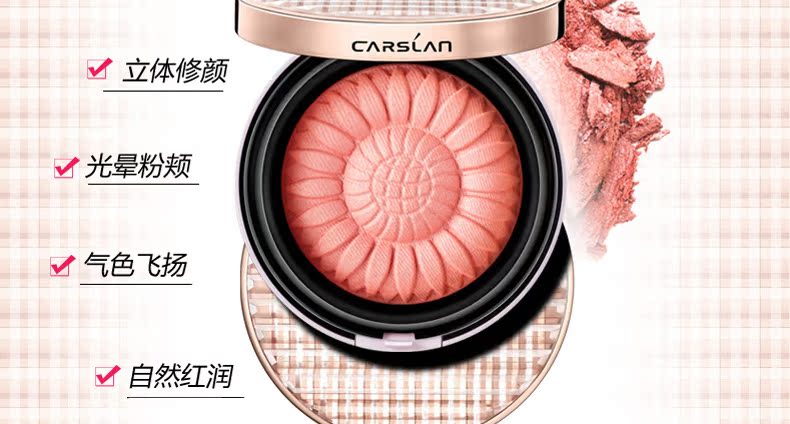 Màu hồng nhạt Kazi màu phấn má hồng Làm sáng màu da không thấm nước tự nhiên dễ dàng màu tốt chính thức màu chính hãng má hồng colourpop