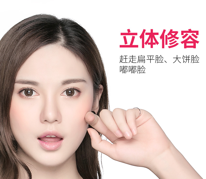 Kazi Lancome Red Rouge Chính hãng Trang điểm màu nude Làm sáng da Màu kiểm soát độ ẩm Bền dễ dàng Tô màu Sửa chữa Lắc phấn má hồng hàn quốc