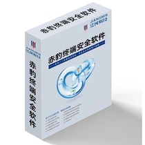Антивирусная версия для антивирусной версии Jiangmin antivirus software software singleus PC версии