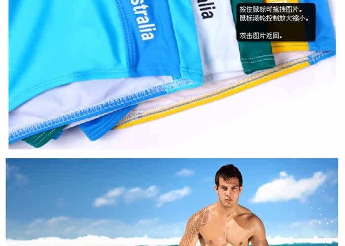 Maillot de bain homme OTHER   - Ref 2513296 Image 14