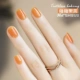 Iced Orange