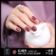 Agel1220 Reddish Brown