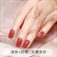 Agel042 Maple Leaf Red