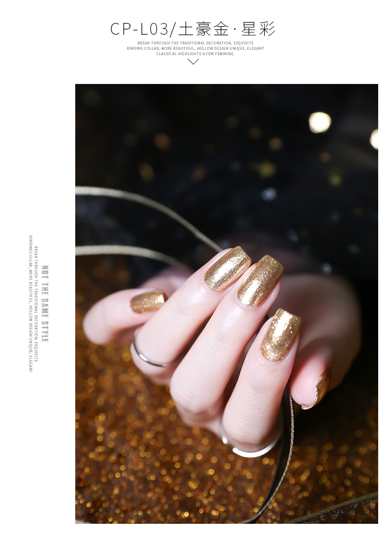 SC micro-quang trị liệu màu sao kéo dài không bong tróc bột long lanh lớn vàng bạc gương màu xanh đậm sơn móng tay - Sơn móng tay / Móng tay và móng chân sơn móng tay màu nâu nhạt