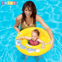 Intex My Baby Float Baby swimming ring Baby sitting ring Childrens swimming ring Armpit lying ring