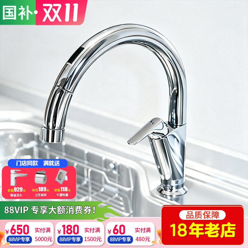 Japan Inax Iina Ffi-Cn522X Smart Sensor Kitchen Faucet Ceramic Valve Core Pull-Out Type A5 Japan Inax Iina Ffi-Cn522X Smart Sensor Kitchen Faucet Ceramic Valve Core Pull-Out Type A5