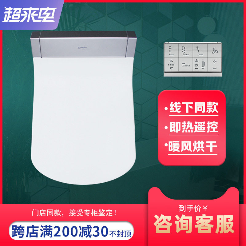 Duravit 610000 610200 Smart Electronic Toilet Cover 610001 SF