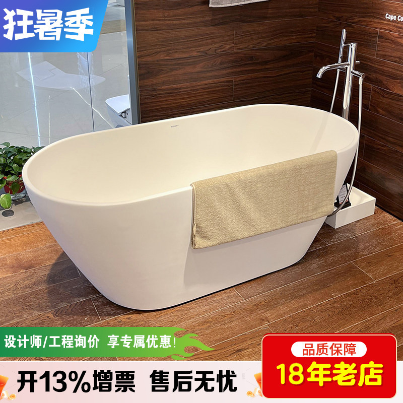 Duravit Freestanding Artificial Stone Oval Embedded Adult Bathtub 700477/700629/700630
