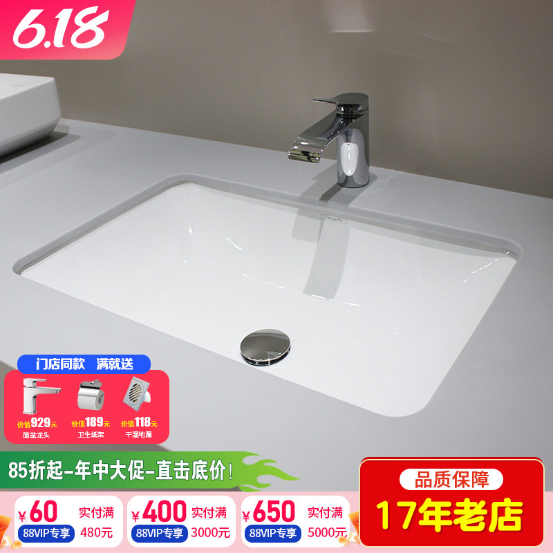 German Hansgrohe Undermount Basin 22430007 Square Washbasin 22429007 Oval Washbasin
