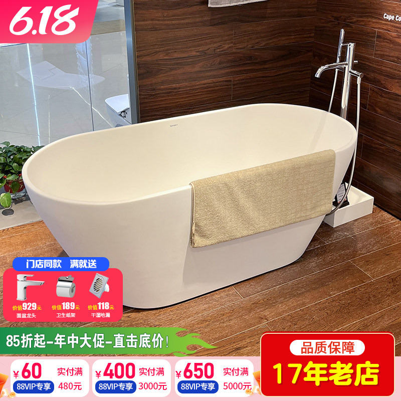 Duravit Freestanding Artificial Stone Oval Embedded Adult Bathtub 700477/700629/700630 Duravit Freestanding Artificial Stone Oval Embedded Adult Bathtub 700477/700629/700630