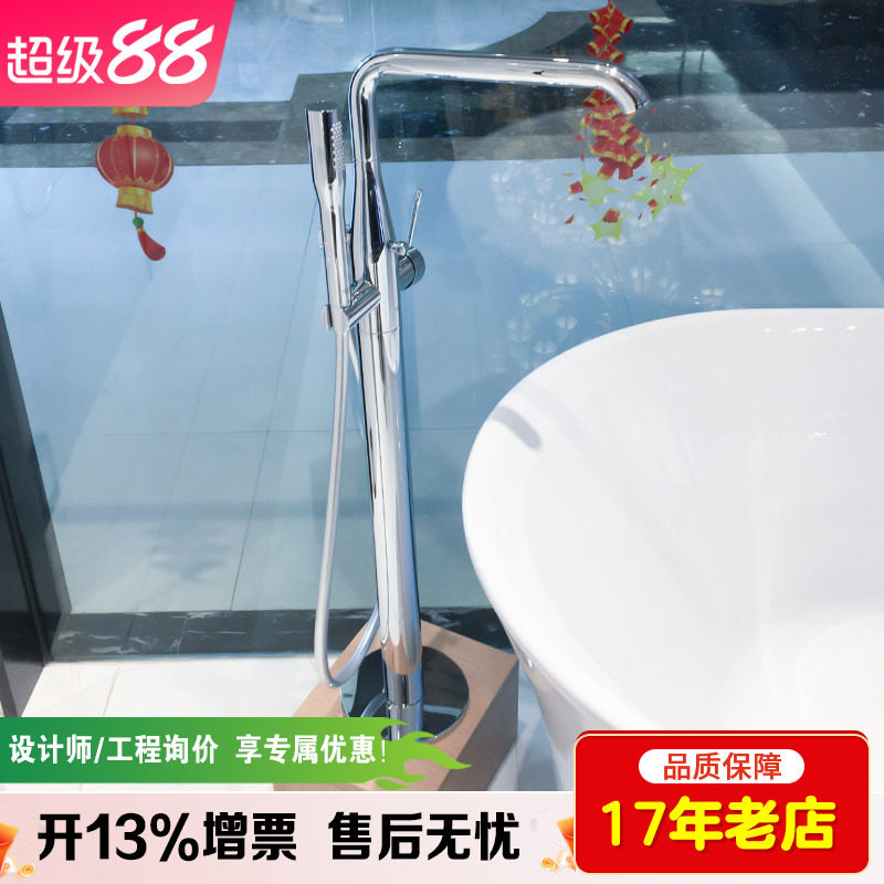 德国 高仪独立浴缸龙头欧适落地式缸边龙头23491001+2908600