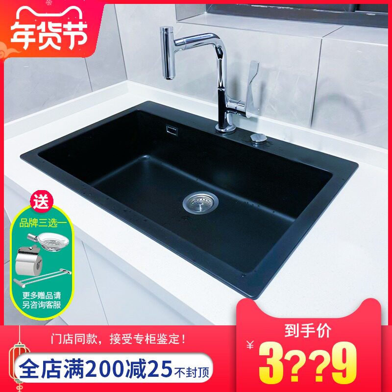 Hansgrohe granite large single sink faucet package 43003500 43003300 43031240