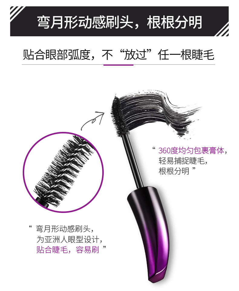 VOV / Wei Ouwei Goodbye Panda Eye Mascara Curling dày không thấm nước dài không dễ bị nhòe lâu dài dễ dàng để dỡ - Kem Mascara / Revitalash mascara missha