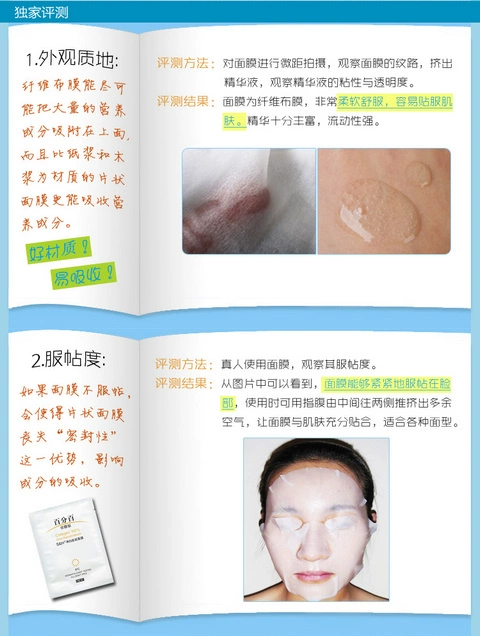 Hồng Kông 100% Collagen Whitening Mask 6 miếng Làm sáng và làm sáng tông màu da - Mặt nạ