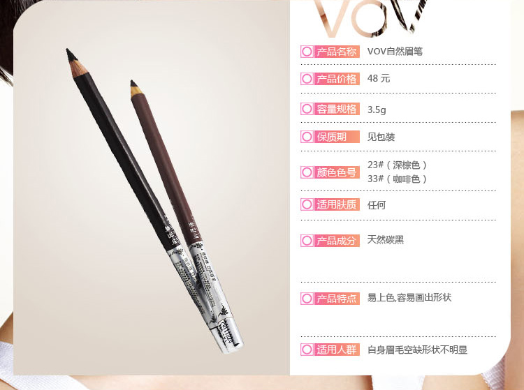 Hàn Quốc VOV bằng gỗ bút chì lông mày tự nhiên Màu tốt tự nhiên Không dễ làm nhòe màu nước trang điểm 2 - Bút chì lông mày / Bột / Stick innisfree kẻ mày