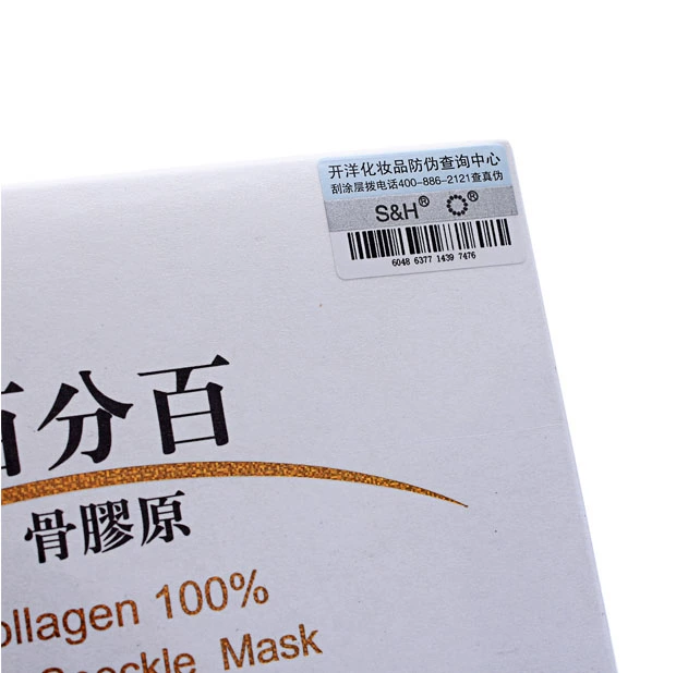 Hồng Kông 100% Collagen Whitening Mask 6 miếng Làm sáng và làm sáng tông màu da - Mặt nạ kem dưỡng da