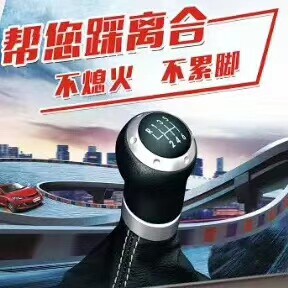 Coach car special manual change automatic clutch robot car clutch machine change automatic transmission package installation