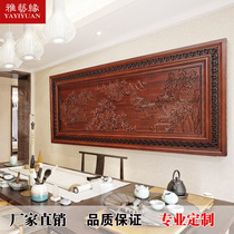 Wood carving hanging screen rectangular pendant wall decoration wall hanging solid wood carving relief hollow horizontal screen Chinese plaque landscape painting