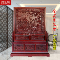 Living room partition screen solid wood screen seat screen floor interstitial screen sitting screen Chinese carved entrance to block peacock customization