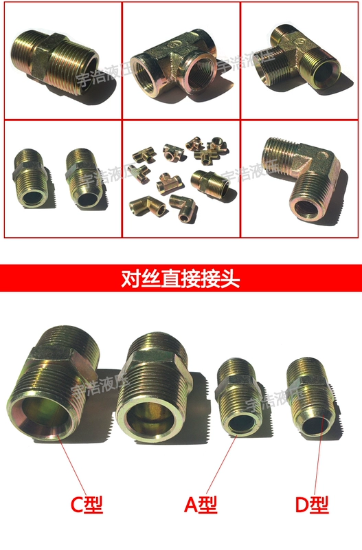 Khuỷu tay ống dầu thủy lực tùy chỉnh 
            Mỹ và Anh 2-3-4-6 phút Dây ngoài 1 inch Sợi ngoài góc phải Khớp chuyển tiếp 90 độ ống thủy lực vitillo ống dầu thủy lực 1 2