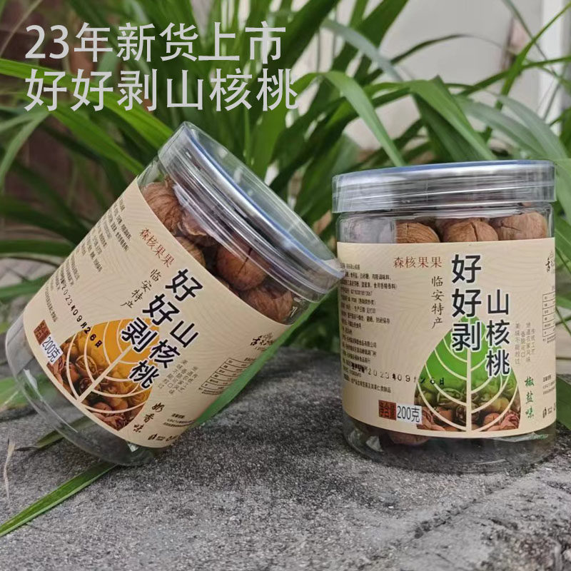 23 years Fresh goods to be good peeled and peeled pecorino extra-large seed two canned net 400g Linan nut snacks-Taobao