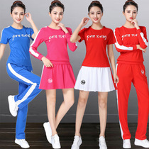 Yang Liping Square Dance Sportswear Set Women Spring and Autumn Middle-aged and Elderly Dancing Skirt Casual Group Clothing Summer