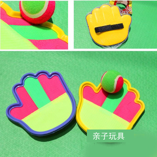 Children's toy mock softball adhesive target ball sucker ball suction cricket palm sticky target disc children fitness equipment 