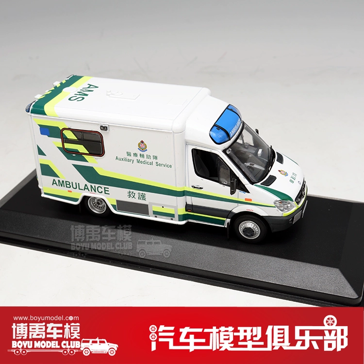 Mô hình xe hơi Boyu TINY 1:43 Xe cứu thương Benz John mô hình xe cứu thương y tế - Chế độ tĩnh