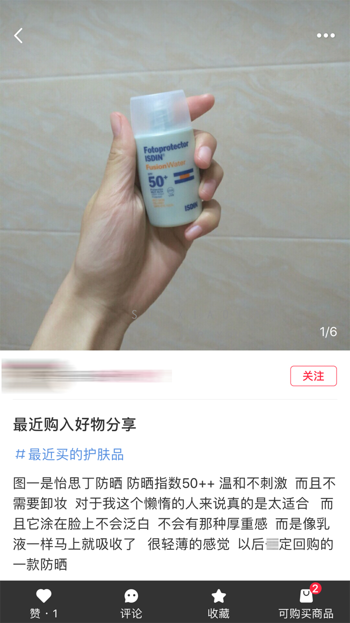 Thêm 60ml! Sông và hồ kem chống nắng ~ isdin Yi Si Ding bảo vệ ánh sáng đa chiều 沁 nước nóng cảm giác kem chống nắng SPF50 kem chống nắng giá rẻ