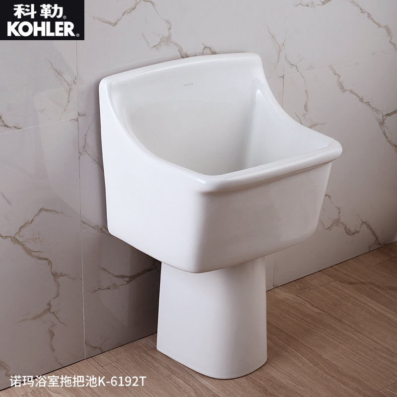 Kohler Mop Pool Balcony Norma Bathroom Floor Standing Tub Toilet Mop Groove Mop Pool K-6192T