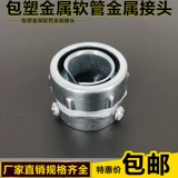 Сумка DPJ Пластиковый металлический шланг -разъем Внешний шелковый зуб шелковой зуб Dkj Snakeskin Подводная труба Трехноколоновая карта -набор