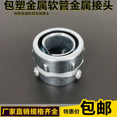 Сумка DPJ Пластиковый металлический шланг -разъем Внешний шелковый зуб шелковой зуб Dkj Snakeskin Подводная труба Трехноколоновая карта -набор