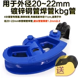 Kbg jdg изгибающая трубка проволочная проволочная трубка Ручное изгиб труб с железными трубами Тяжелая густая густая гальванизированная стальная трубка Изгиб 20 25