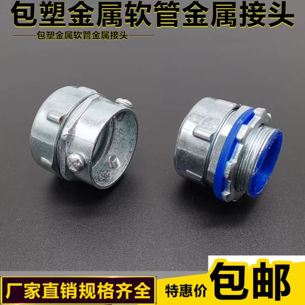 Товары от 睿盟丶電子