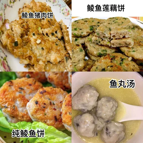 Свежий сома клейк Мясовый пирог сома теперь представляет собой рыболовный шарик пельмени пельмени горячий горшок ингредиенты Поставки специального блюда