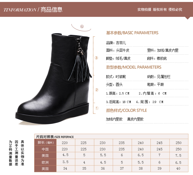 Bottes hiver pour femme - Ref 3245754 Image 13