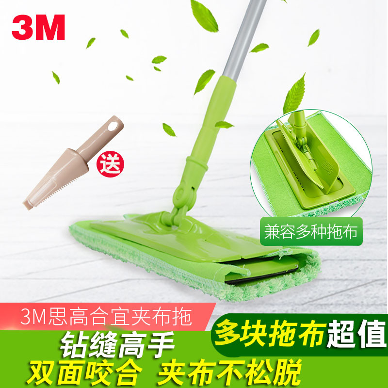 3m Scotch-Brite Flat Mop F5 with Clip-On Pads for Wood Floors and Tile, Lazy Mop for Home Use, One-Push Clean