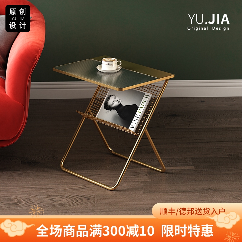 Denmark YUJIA Design Nordic sofa edge a few light lavish tea table minimalist shelves corner Several magazines containing shelves